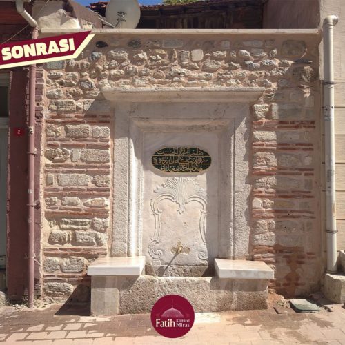 Hacı İsmail Ağa Çeşmesi